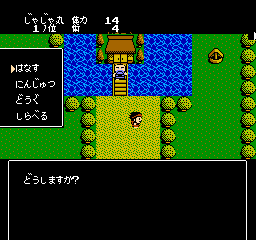 Jajamaru Ninpouchou screenshot 3 for Famicom